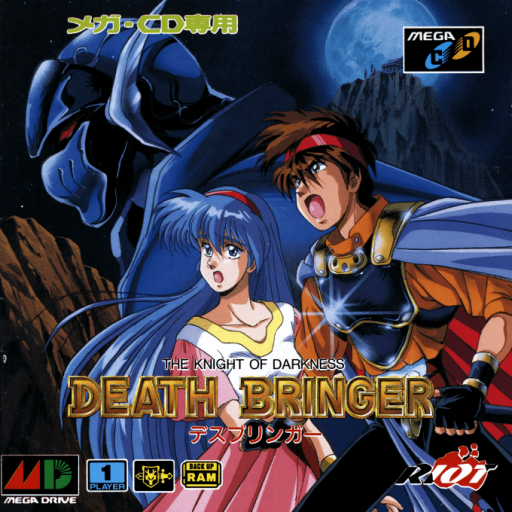 Death Bringer (Japan) Sega CD Game Cover